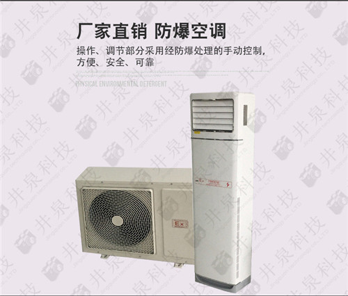 造船廠防爆空調(diào)機案例圖