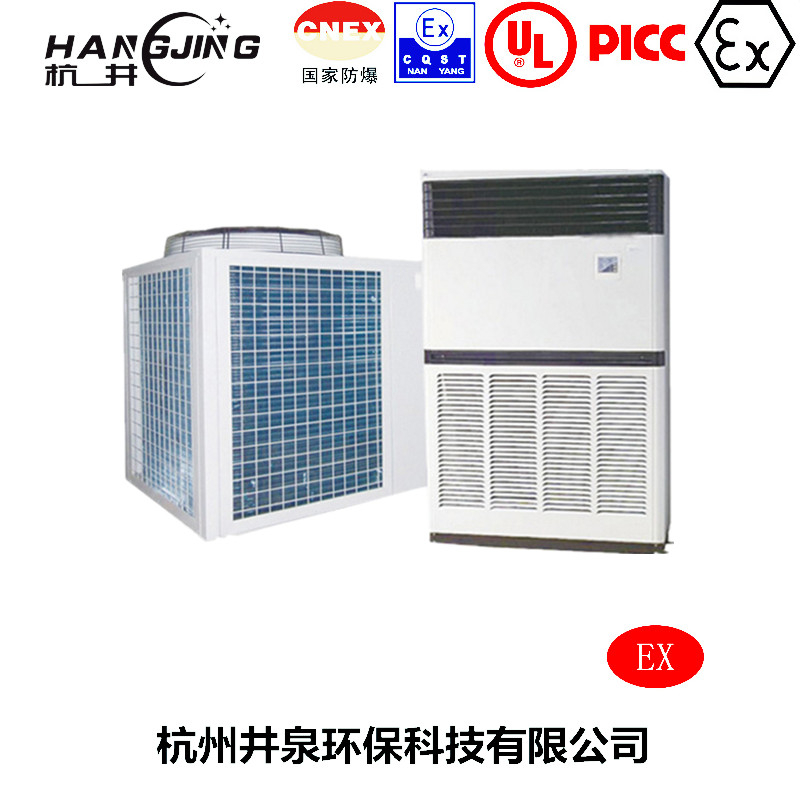 蓄電池房防爆空調(diào)機(jī)主圖