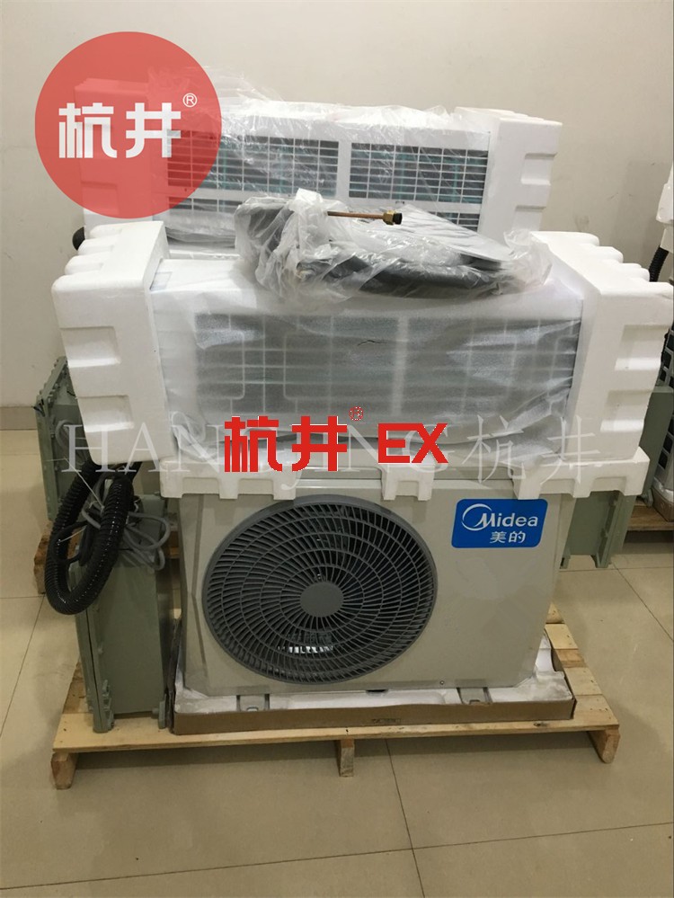 風(fēng)電場配電室防爆空調(diào)機(jī) BHKG5.0Ex二匹防爆空調(diào)機(jī)
