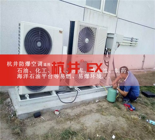1p油墨廠工業(yè)防爆空調(diào)案例圖