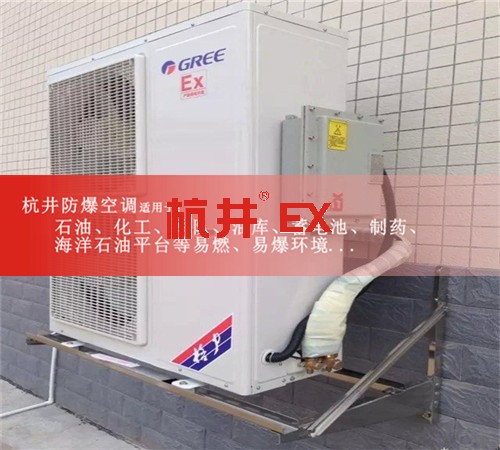 鍋爐房防爆空調機案例圖