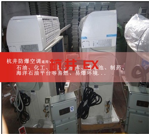 油漆烤漆房防爆空調(diào)機(jī)案例圖