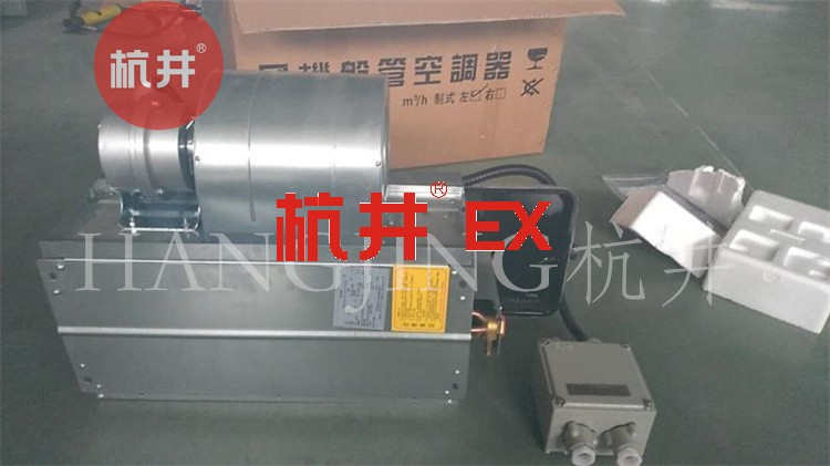防爆空調(diào):軍械庫(kù)用空調(diào) 防爆空調(diào):軍械庫(kù)用空調(diào)
