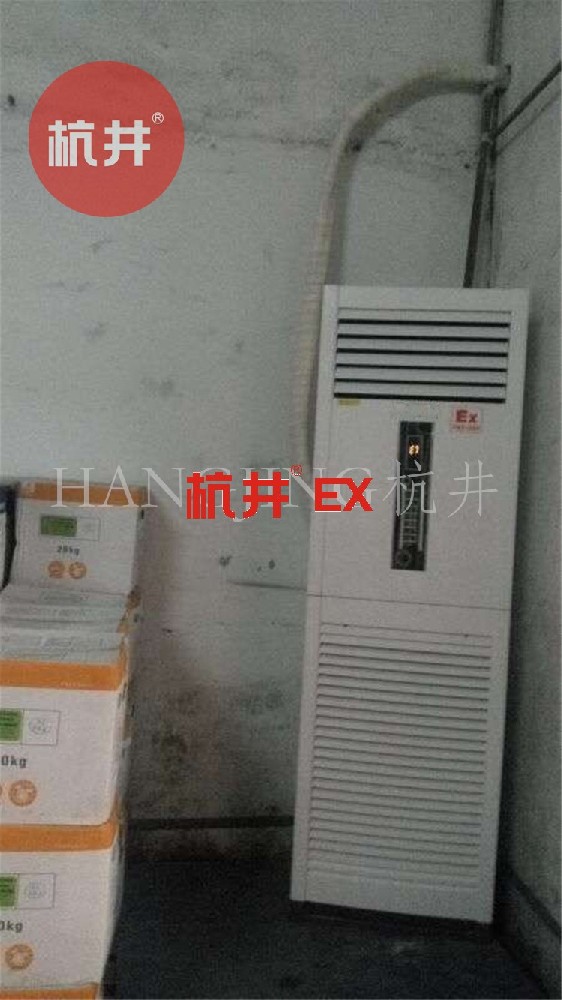 化工倉庫?;穾煊每照{(diào)-防爆冷庫空調(diào) 化工倉庫危化品庫用空調(diào)-防爆冷庫空調(diào)