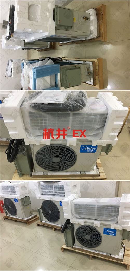 5p油庫(kù)防爆空調(diào)案例圖