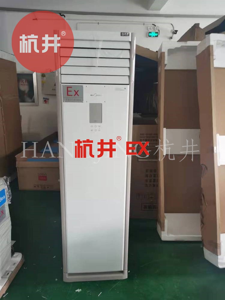 試驗(yàn)品用防爆冷藏柜