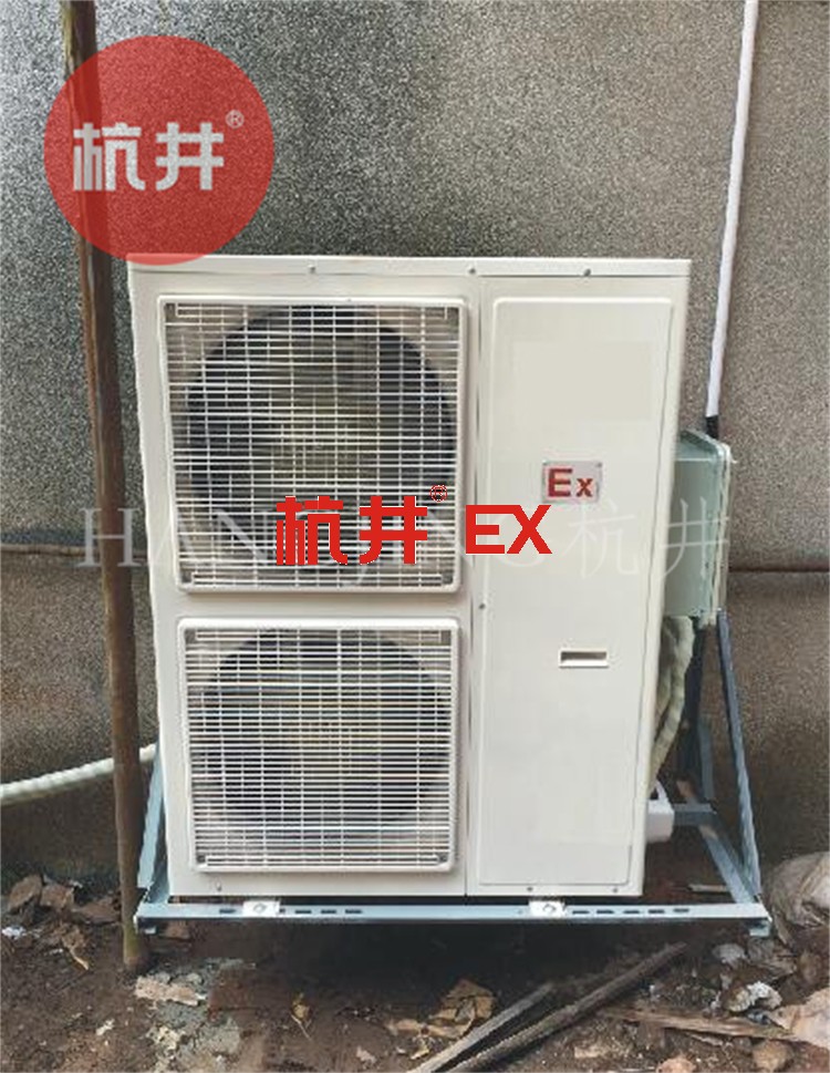 烴類倉(cāng)庫(kù)杭井BHKG防爆空調(diào)