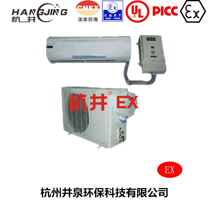 電鍍廠(chǎng)防爆空調(diào)機(jī)主圖