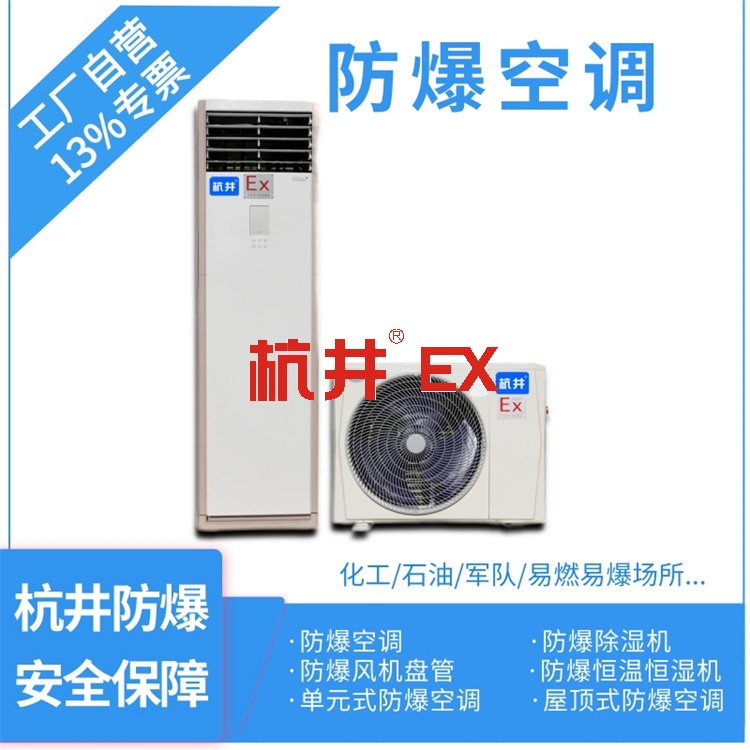 防爆燈耐多少溫度