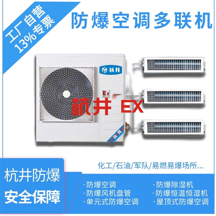 防爆風(fēng)機用在哪方面 防爆風(fēng)機用在哪方面