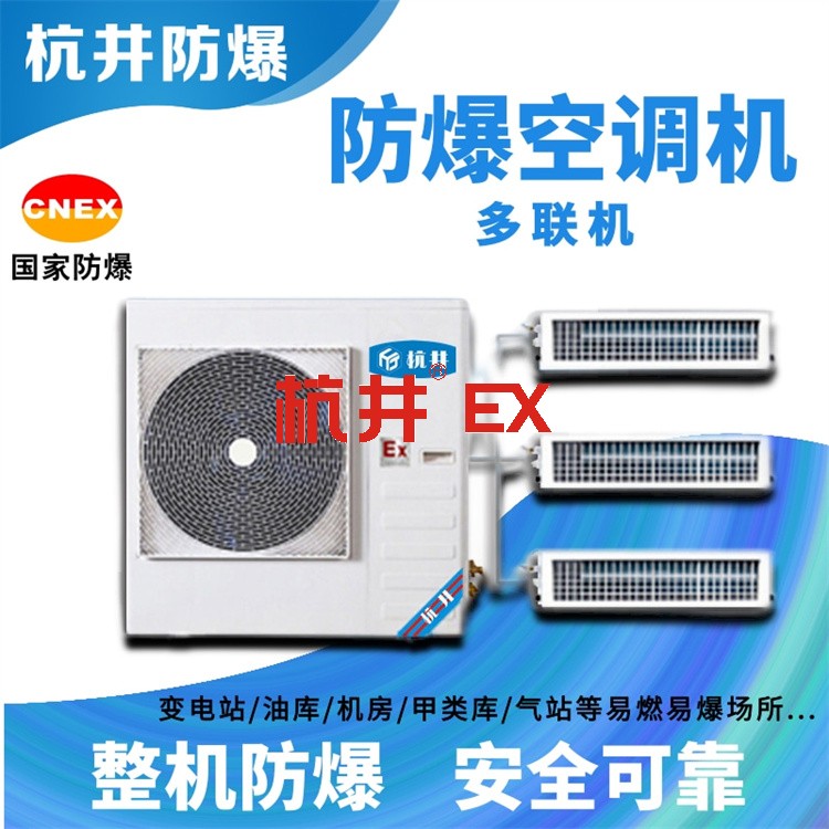 防爆風(fēng)機特點及其優(yōu)點 防爆風(fēng)機特點及其優(yōu)點
