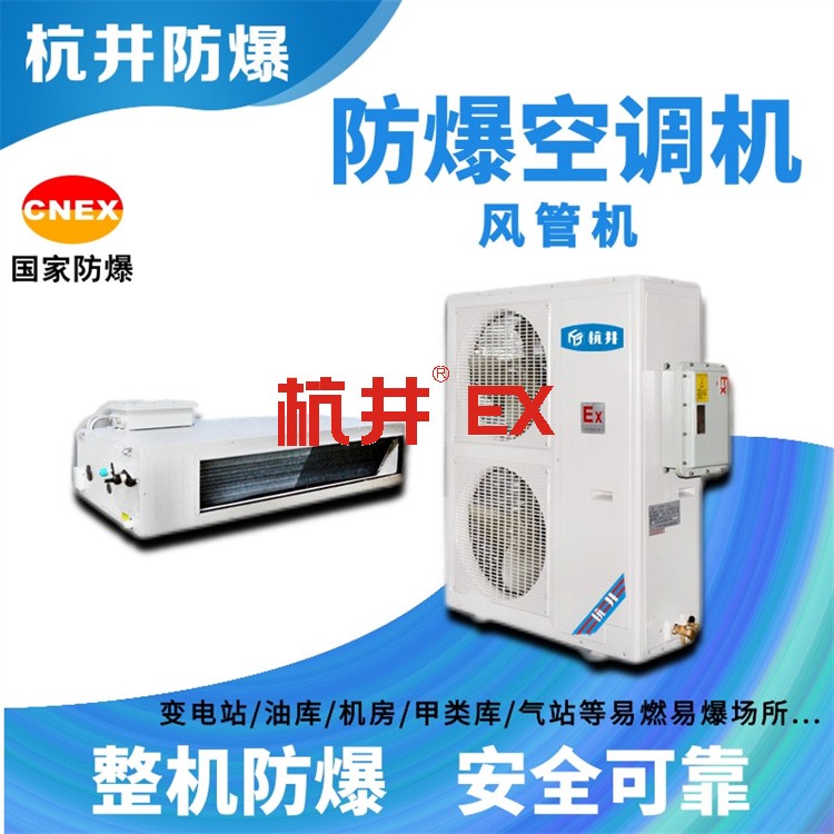 防爆正壓柜有什么用 防爆正壓柜有什么用