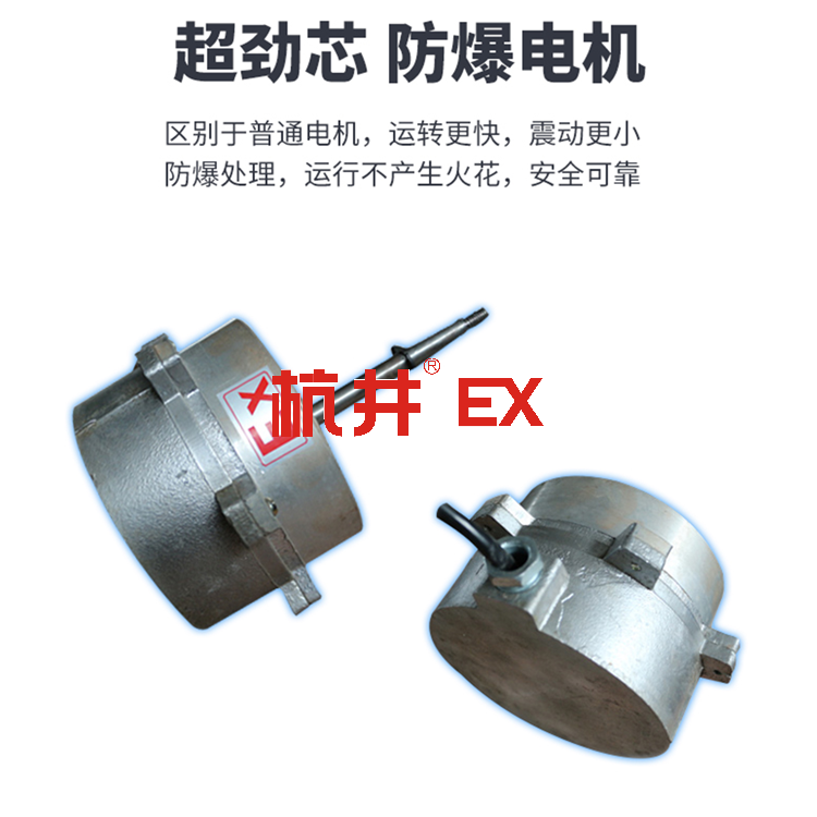 防爆等級(jí)4級(jí)什么意思 防爆等級(jí)4級(jí)什么意思
