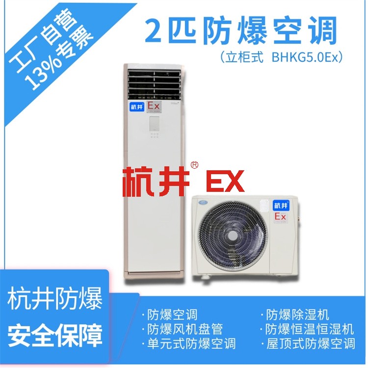 防爆燈壞了可以換其它燈泡嗎 防爆燈壞了可以換其它燈泡嗎