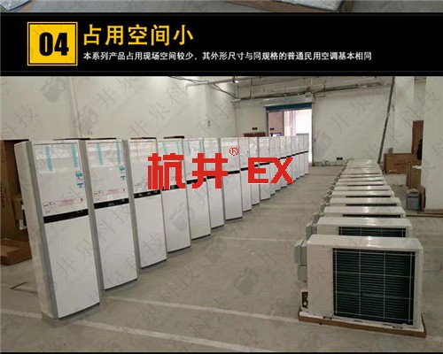 噴漆房防爆空調(diào)機(jī)案例圖