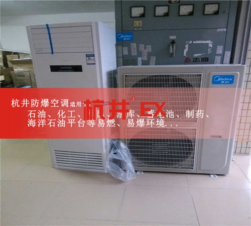 噴漆房防爆空調(diào)機(jī)案例圖