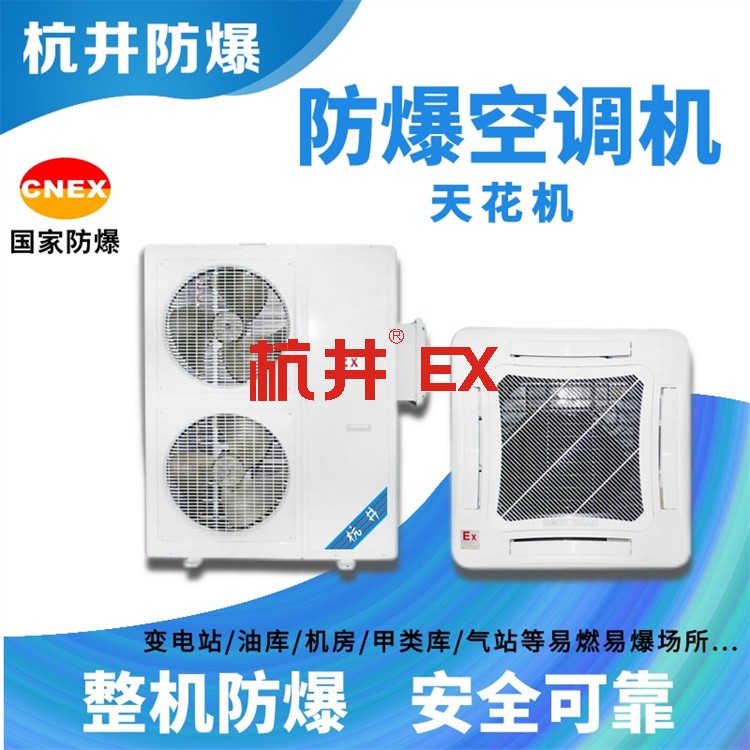 防爆電氣設備配電 防爆電氣設備配電