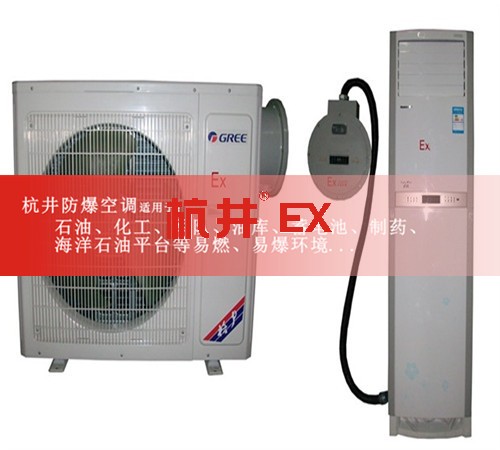 紡織廠防爆空調(diào)機(jī)案例圖