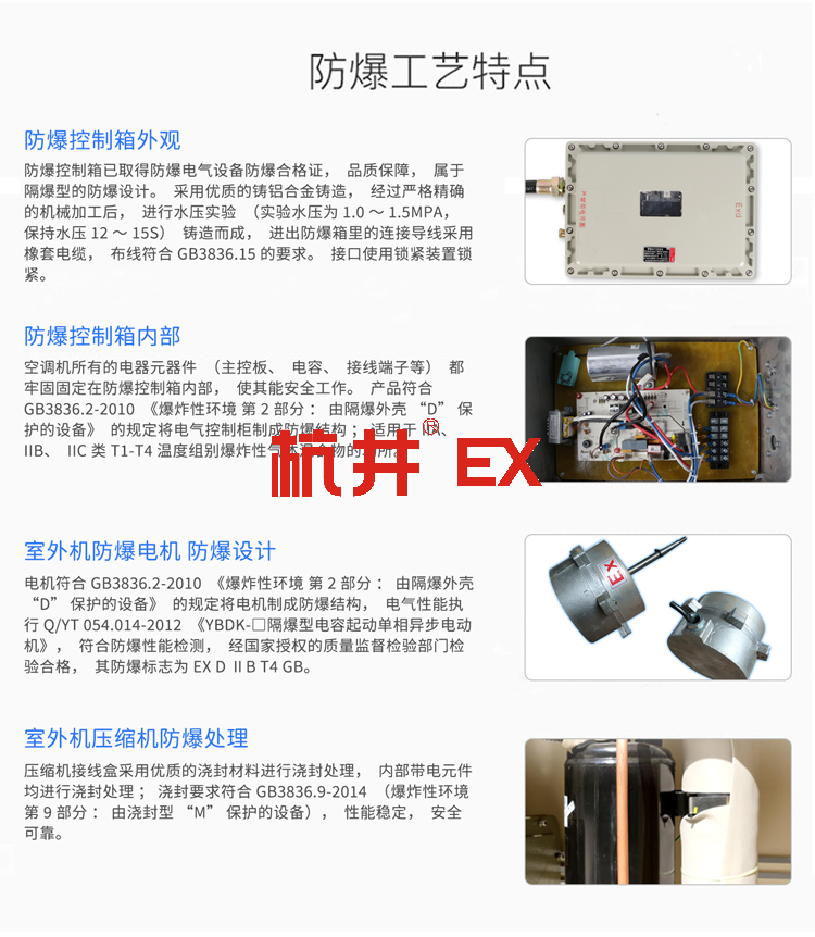 鑄鋼焊接的防爆箱與不銹鋼焊接的防爆箱有什么區(qū)別 鑄鋼焊接的防爆箱與不銹鋼焊接的防爆箱有什么區(qū)別