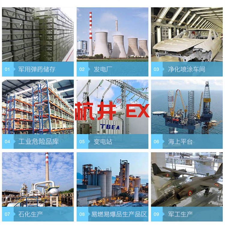 電站防爆空調(diào)機(jī) 5p防爆空調(diào)機(jī)