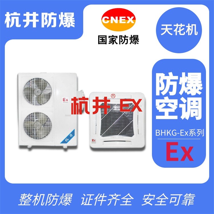 防爆接線箱結(jié)構(gòu)和原理 防爆接線箱結(jié)構(gòu)和原理