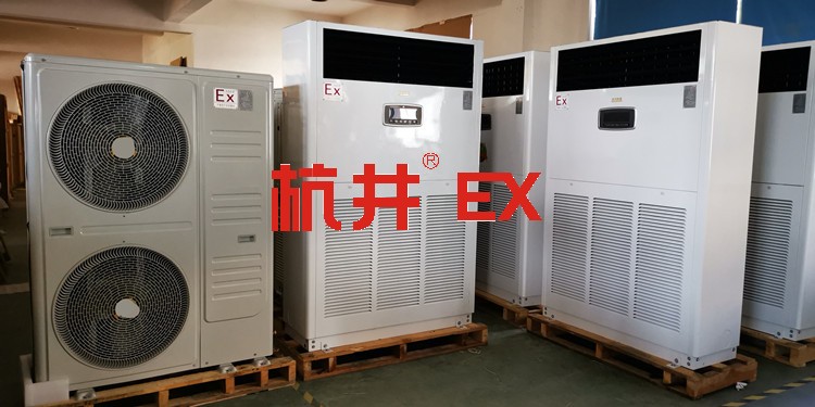 工業(yè)1P防爆空調