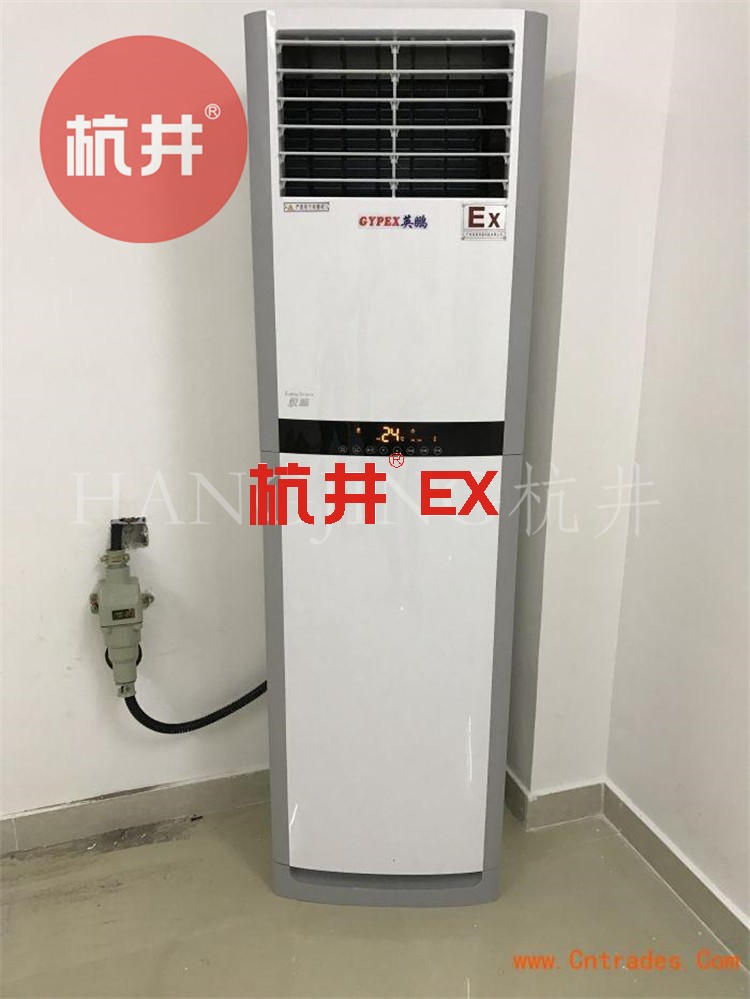 造船廠電力機房防爆空調的防爆原理是什么 造船廠電力機房防爆空調的防爆原理是什么