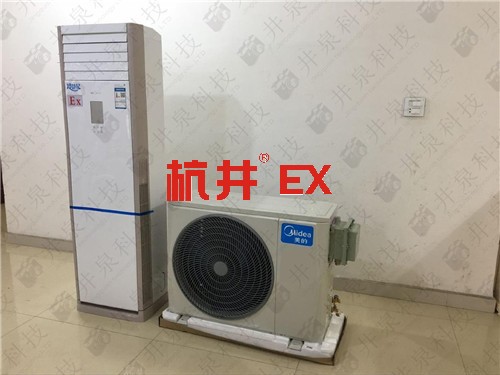 油站化工廠防爆空調(diào)機(jī)案例圖