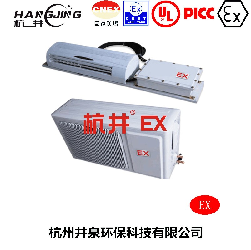 粉塵房防爆空調(diào)機主圖