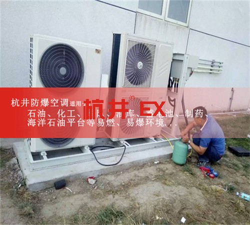 糧倉(cāng)防爆空調(diào)機(jī)案例圖