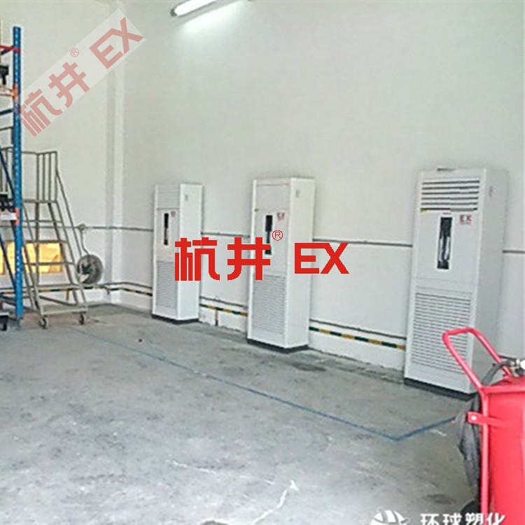 防爆儲(chǔ)藏室防爆空調(diào)如何選購(gòu) 防爆儲(chǔ)藏室防爆空調(diào)如何選購(gòu)