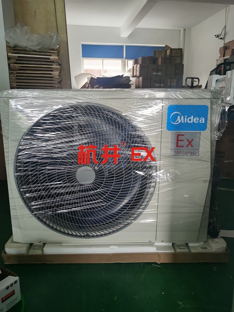 危險(xiǎn)品倉(cāng)庫(kù)用空調(diào)-天花式防爆空調(diào) 危險(xiǎn)品倉(cāng)庫(kù)用空調(diào)-天花式防爆空調(diào)