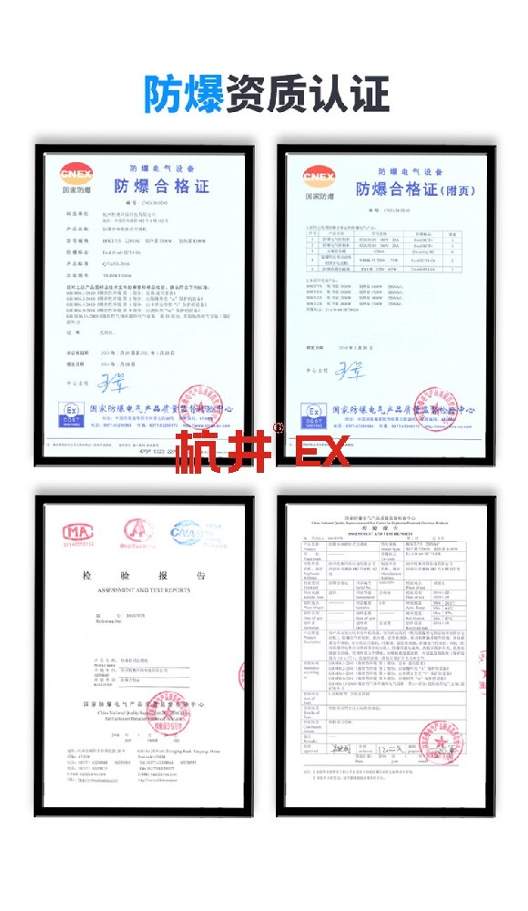 汽車(chē)烤漆房用空調(diào)-防爆新風(fēng)機(jī)組 汽車(chē)烤漆房用空調(diào)-防爆新風(fēng)機(jī)組