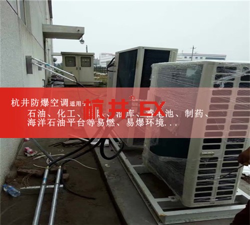 乙炔氣倉庫防爆空調機案例圖