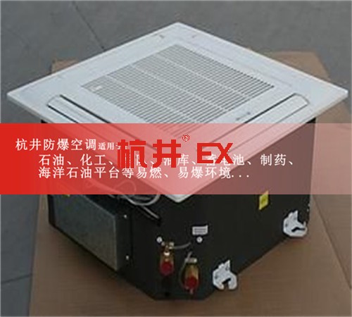 乙炔氣倉庫防爆空調機案例圖