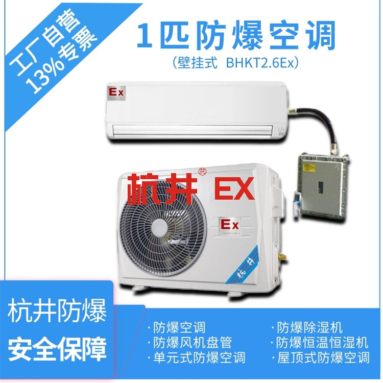 本質(zhì)安全型電氣設(shè)備標(biāo)志 本質(zhì)安全型電氣設(shè)備標(biāo)志