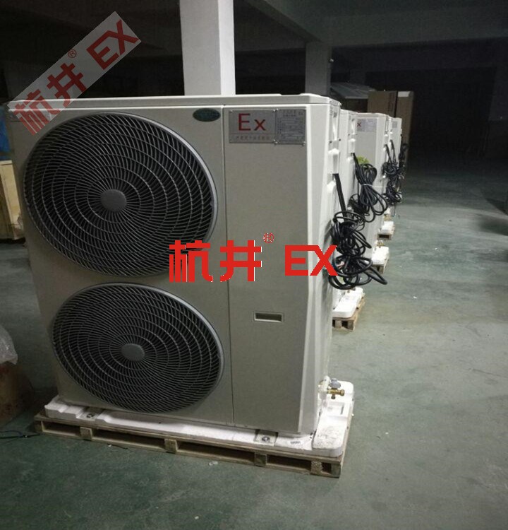 煙草庫房防爆空調(diào)如何選購