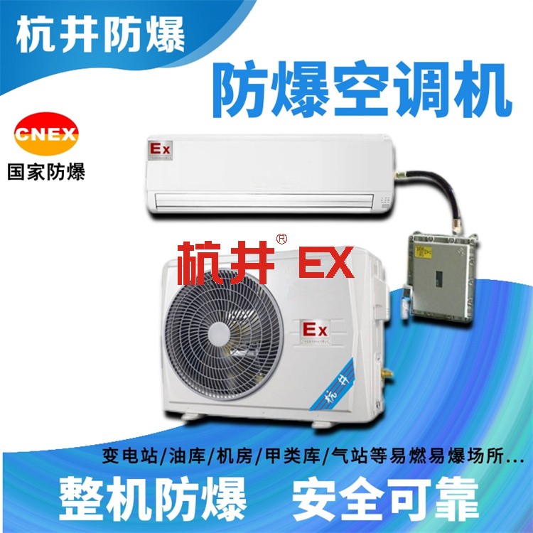 氫氣與空氣混合會爆炸嗎