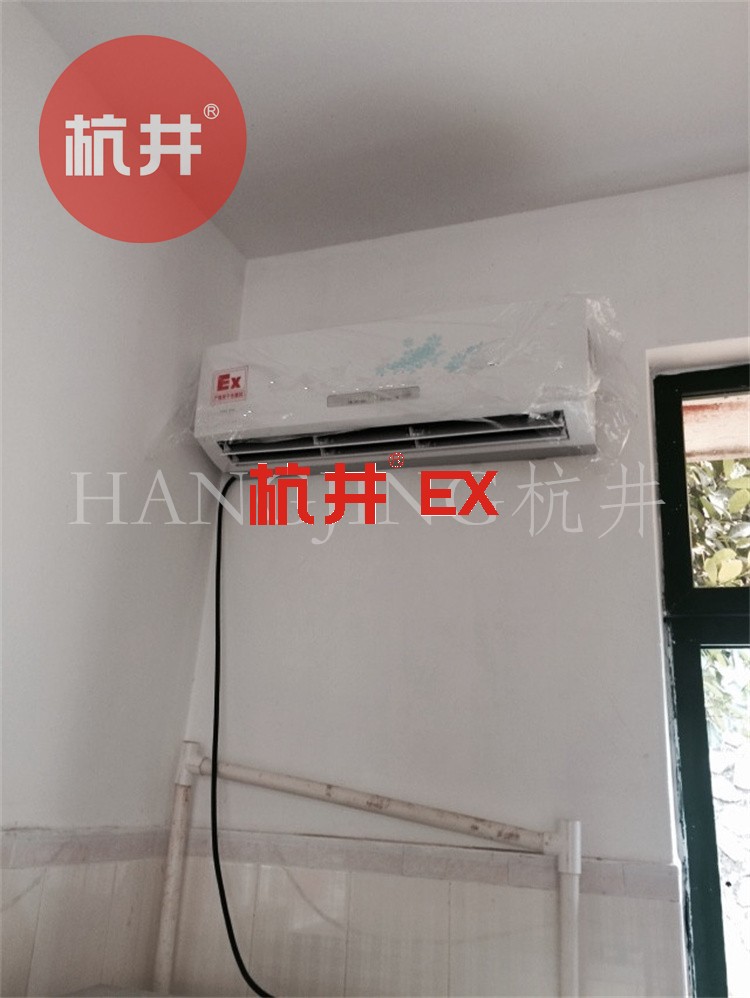 染料廠防爆空調(diào)在使用中如何維護 染料廠防爆空調(diào)在使用中如何維護