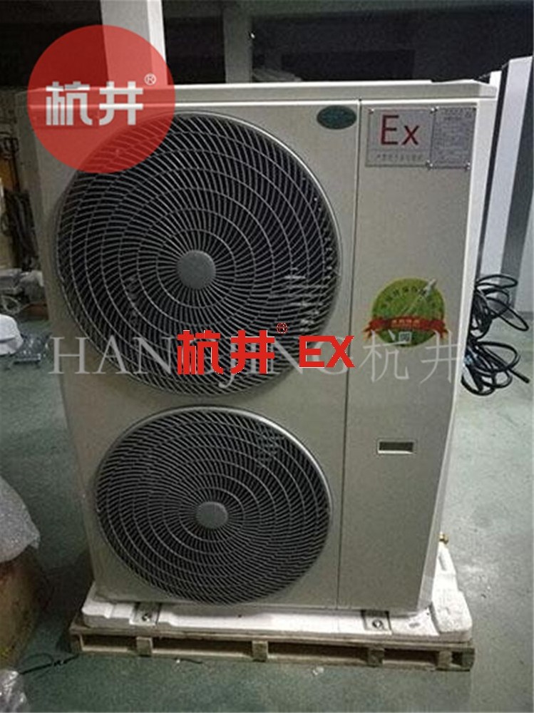 ?;穫}(cāng)庫(kù)用防爆冷藏柜 ?;穫}(cāng)庫(kù)用防爆冷藏柜