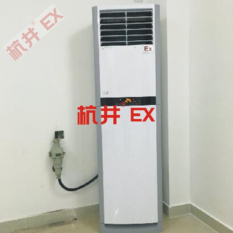 柜式用防爆天花機 柜式用防爆天花機
