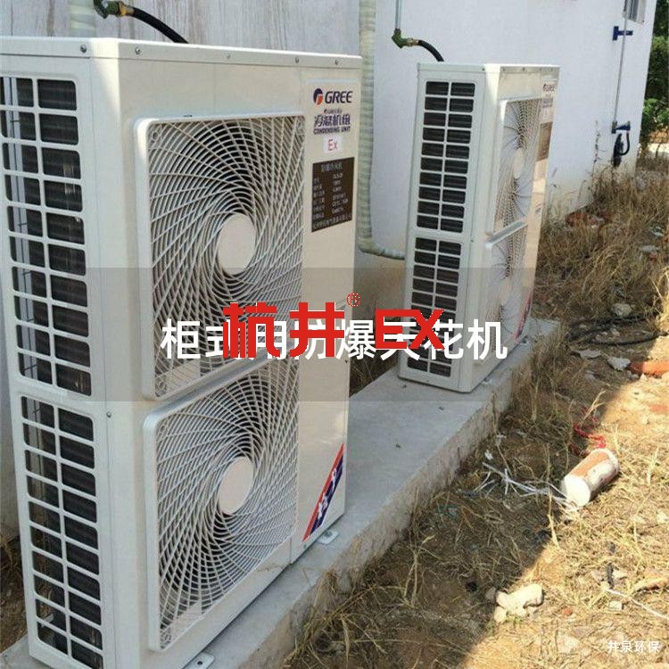 柜式用防爆天花機 柜式用防爆天花機