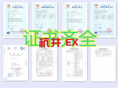 變電站防爆空調機banner圖