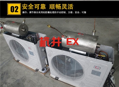 變電站防爆空調機案例圖
