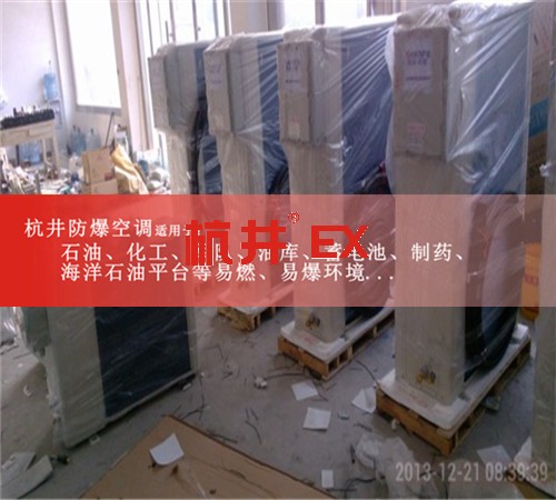 變電站防爆空調機案例圖