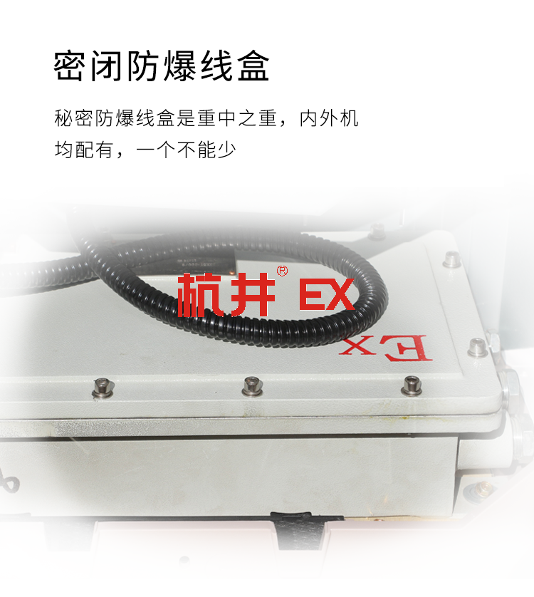 醫(yī)藥倉庫用空調(diào)-遠(yuǎn)程控制防爆空調(diào) 醫(yī)藥倉庫用空調(diào)-遠(yuǎn)程控制防爆空調(diào)