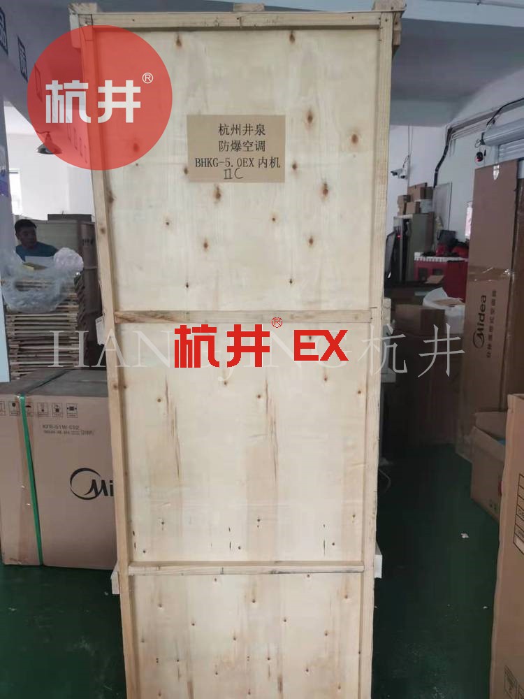 為什么防爆燈具不能用空調(diào) 為什么防爆燈具不能用空調(diào)