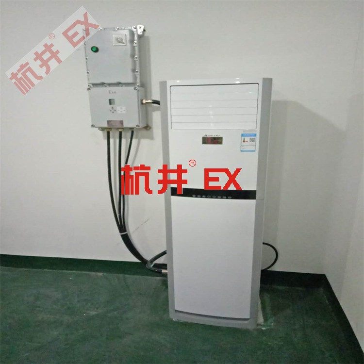 丙烯煤氣站防爆空調(diào)的安裝要求 丙烯煤氣站防爆空調(diào)的安裝要求