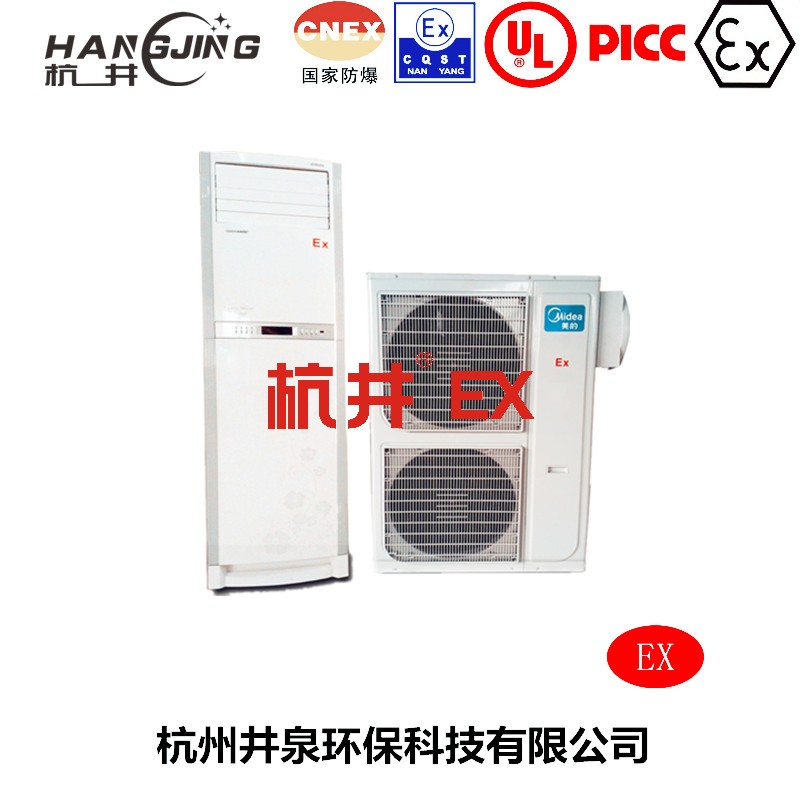 機(jī)房帶遠(yuǎn)程控制防爆空調(diào)機(jī)主圖