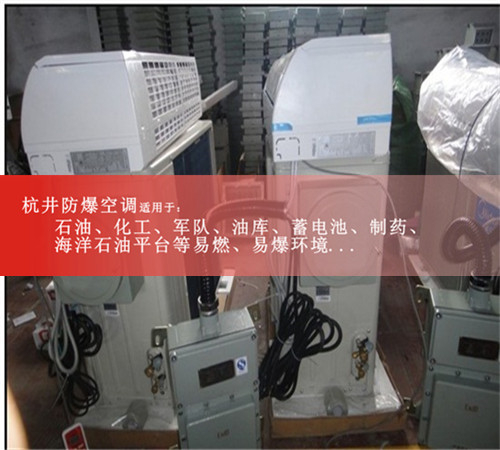 1p紡織廠環(huán)保防爆空調(diào)現(xiàn)場安裝圖